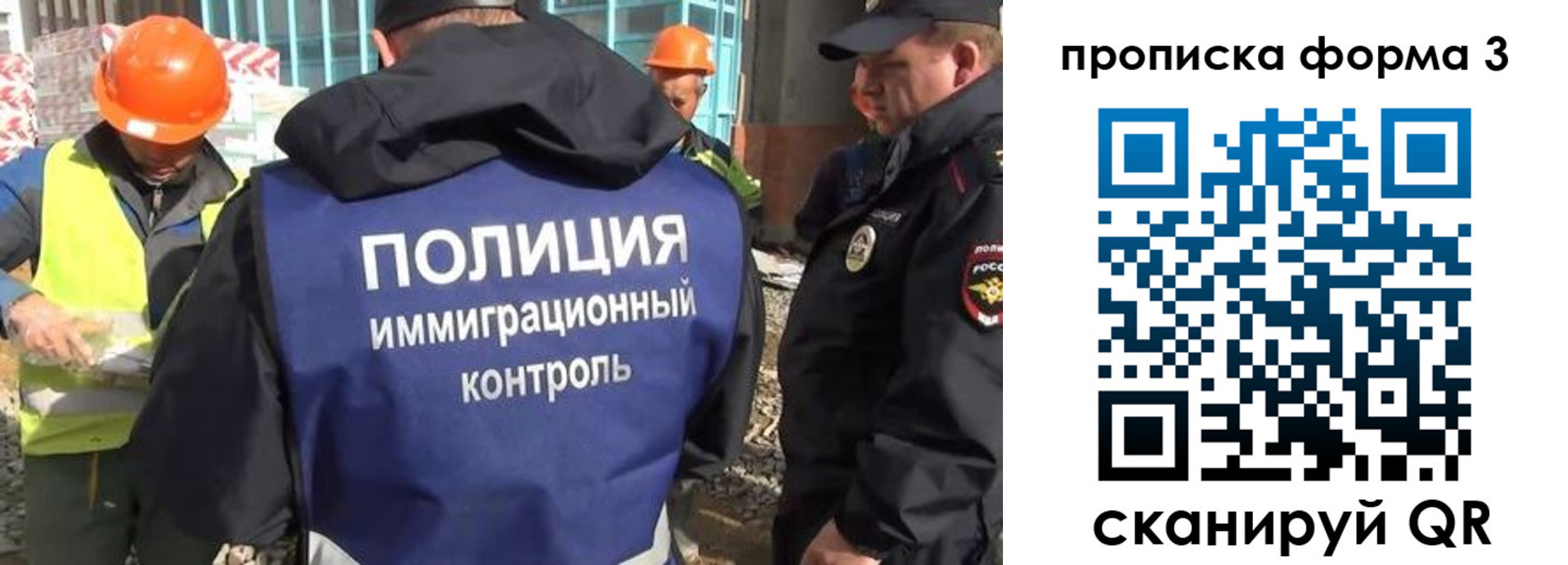 купить прописку в Морозовске