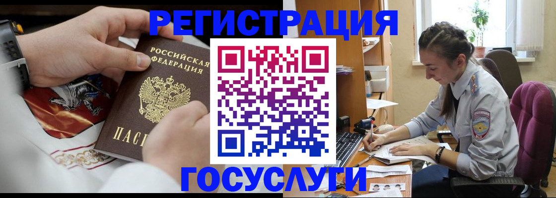 временная регистрация гарантия в Морозовске