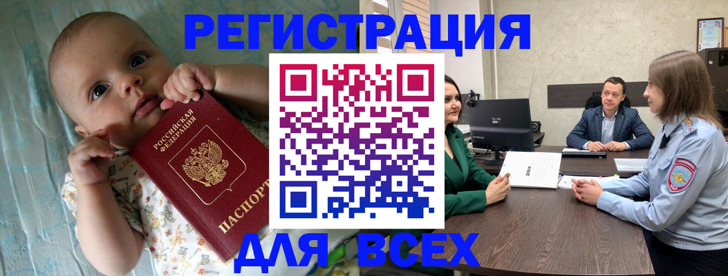 регистрация для школы в Морозовске